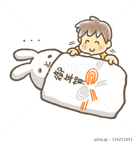 お年玉のポチ袋にいれられたうさぎをわたす 134251051