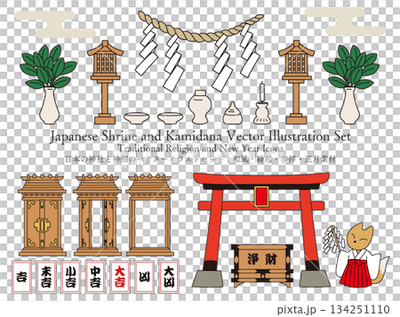 Japanese shrine and kamidana vector illustration set | Japanese style, auspicious, worship, New Year's materials 134251110