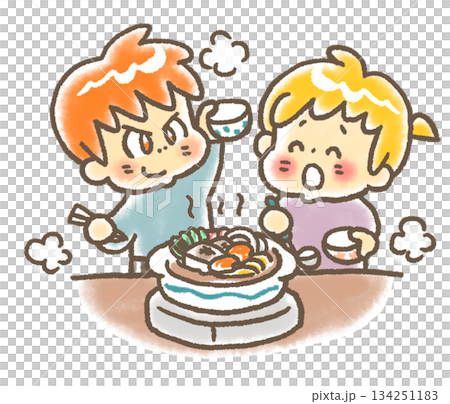 うれしそうにお鍋を囲む男の子と女の子 134251183
