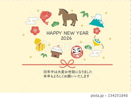 年賀状2026 　ウマと縁起物のイラスト　テンプレート 134251848