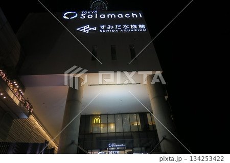 光輝くソラマチとすみだ水族館 134253422