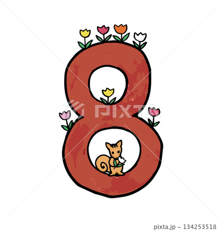 かわいい動物とカラフルな数字のイラスト_8りす かわいい動物とカラフルな数字のイラスト_8りす 134253518