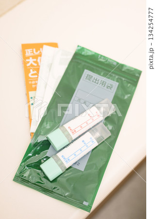 トイレに置かれた検便キット 134254777