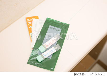 トイレに置かれた検便キット 134254778