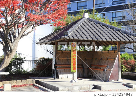 新宿区立若宮公園 新宿区神楽坂二丁目 新宿区立若宮公園 新宿区神楽坂二丁目 134254948