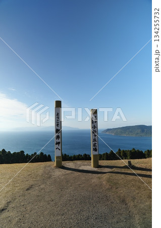 宮崎県串間市の都井岬 134255732