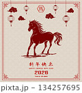 Happy Chinese new year 2026,year of the horse celebration card design on asian style,Chinese translate mean happy new year 2026,year of the horse 134257695