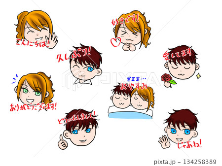 挨拶をするキャラクター（日本語） 134258389