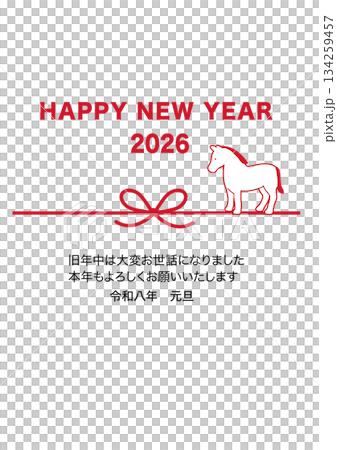 2026年新年賀卡水引和馬插圖模板 134259457