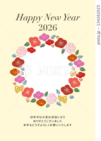 かわいい花のフォトフレーム付き年賀状テンプレート 2026年 かわいい花のフォトフレーム付き年賀状テンプレート 2026年 134262025