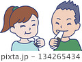 お餅を食べる男の子と女の子のイラスト 134265434