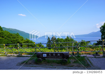 ポロピナイ展望台からの眺め 134266453