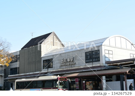 出町柳駅 出町柳駅 134267529