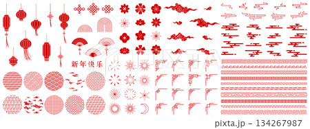 Chinese element set, Asian ornament, icon, lantern, pattern Chinese element set, Asian ornament, icon, lantern, pattern 134267987