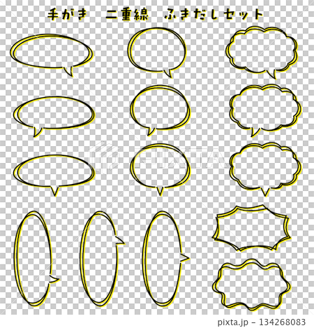 手繪雙線對話框套裝 - 黃色漸變 134268083