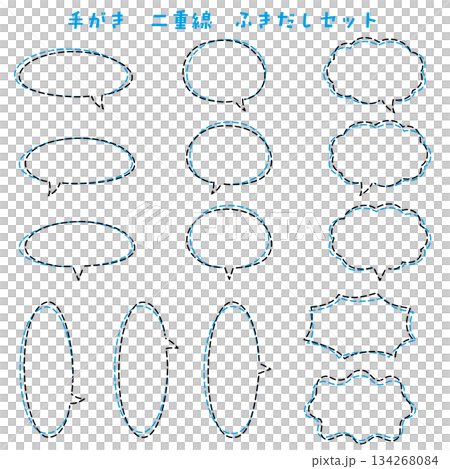 Hand-drawn double-line speech bubble set (dashed blue) 134268084