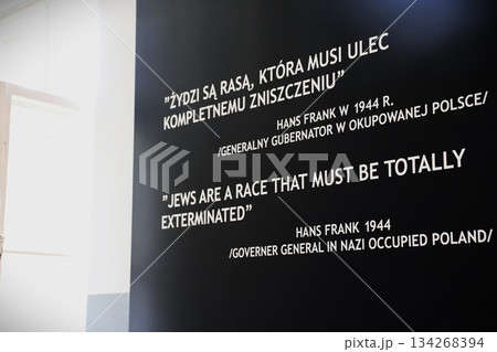 アウシュヴィッツ強制収容所の内部にあるハンスフランクの言葉 134268394