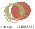 年賀状に使えそうなイラスト素材.1「筆で描いた円」 134268855