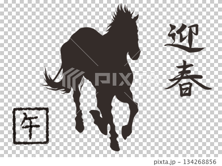 年賀状に使えそうなイラスト背景.2「走る馬のシルエット」 134268856