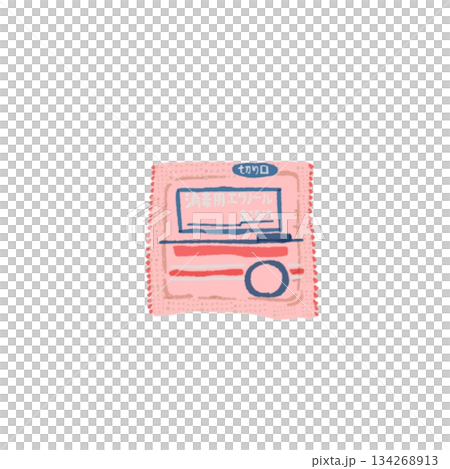 消毒綿(アルコール綿)のイラスト|医療・看護の感染対策 消毒綿(アルコール綿)のイラスト|医療・看護の感染対策 134268913