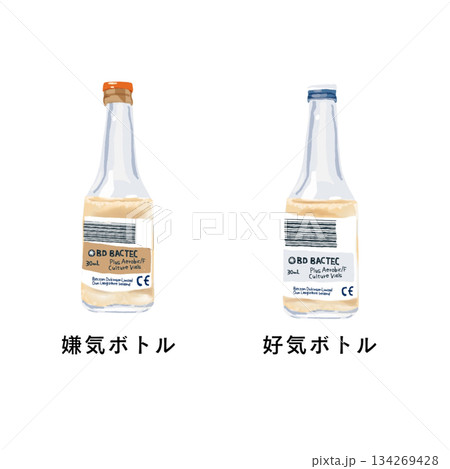 血液培養ボトルの違い（好気ボトル・嫌気ボトル）｜採血・検査手技の教育用医療イラスト 134269428