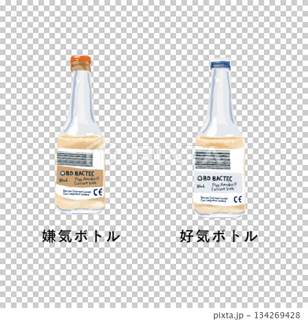 血液培養ボトルの違い（好気ボトル・嫌気ボトル）｜採血・検査手技の教育用医療イラスト 134269428