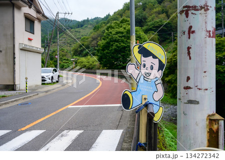 山間の道路に立つ飛び出し注意看板 山間の道路に立つ飛び出し注意看板 134272342