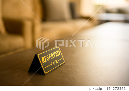 高級レストランのテーブルに置かれた「RESERVED (予約席)」のサイン 134272361