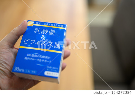 健康サプリ 手元 健康サプリ 手元 134272384