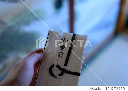 御霊前 弔事 御霊前 弔事 134272426