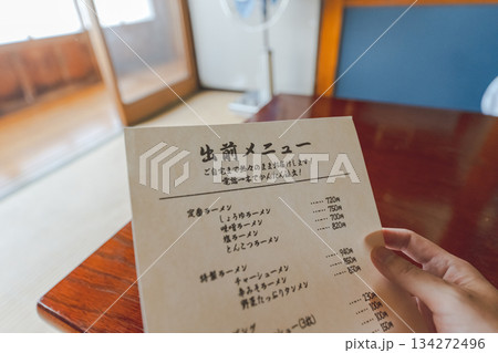 出前メニューを持つ男性 出前メニューを持つ男性 134272496