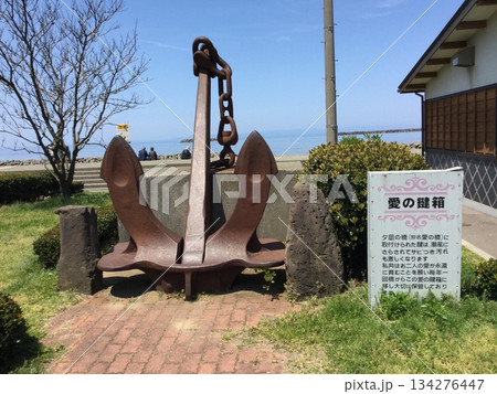 閉校した小学校 134276447
