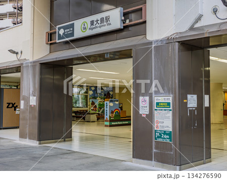 都営地下鉄「東大島駅」の駅名表示（小松川口） 134276590
