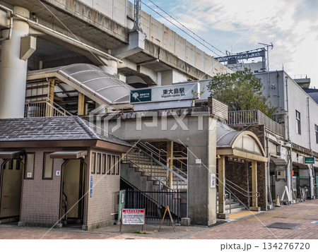 都営地下鉄「東大島駅」の駅名表示（大島口） 134276720