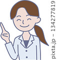 白衣を着た女性が人差し指を立てているイラスト 134277819