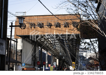 円頓寺商店街 134278833