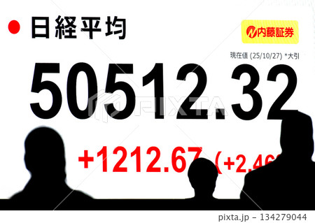 日本の東京都市景観初5万円突破・5万0512円32銭・株価/終値。TOPIXも最高値更新＝27日 134279044