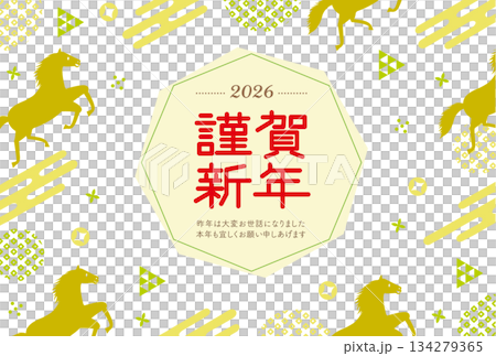 A pop New Year's card with a horse and Japanese pattern inspired by the Year of the Horse. Happy New Year. Yellow-green. A pop New Year's card with a horse and Japanese pattern inspired by the Year of the Horse. Happy New Year. Yellow-green. 134279365