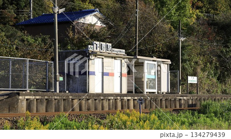 JR久留里線の下郡駅、ホームと公衆トイレ、待合室 134279439