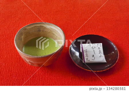 宝泉院のお薄と、お菓子 宝泉院のお薄と、お菓子 134280381