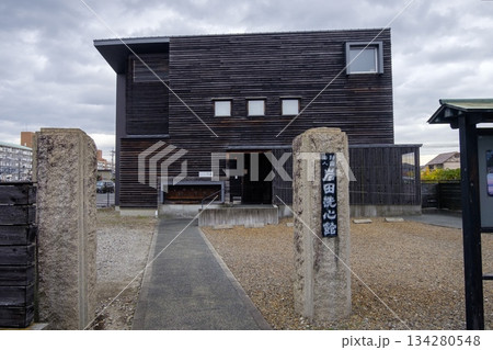 犬山市庁舎のそばに建つ美術館【岩田洗心館】(愛知県犬山市) 犬山市庁舎のそばに建つ美術館【岩田洗心館】(愛知県犬山市) 134280548