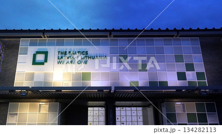 2025 大阪・関西万博　バルティックパビリオン 134282113