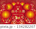 2026年LunarNewYear。馬年。 赤い背景と明かりが点いた大きい提灯 横向きのデザイン 2026年LunarNewYear。馬年。 赤い背景と明かりが点いた大きい提灯 横向きのデザイン 134282207