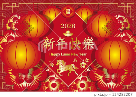 2026年LunarNewYear。馬年。 赤い背景と明かりが点いた大きい提灯 横向きのデザイン 134282207