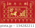 2026年LunarNewYear。馬年。 赤い背景と沢山の提灯が描かれた横向きのデザイン 2026年LunarNewYear。馬年。 赤い背景と沢山の提灯が描かれた横向きのデザイン 134282211