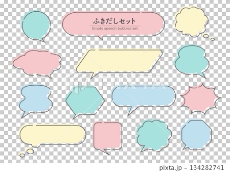Speech bubble set illustration speech bubble 134282741