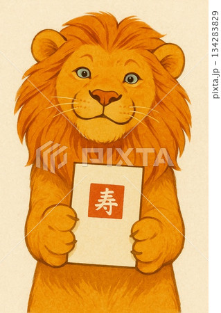 漫画｜ポチ袋ににっこりライオン　Generative AI 134283829