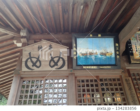 徳島県鳴門市北灘町粟田にある神社で、古くから目の神さまとして信仰されている神社である葛城神社 134283856
