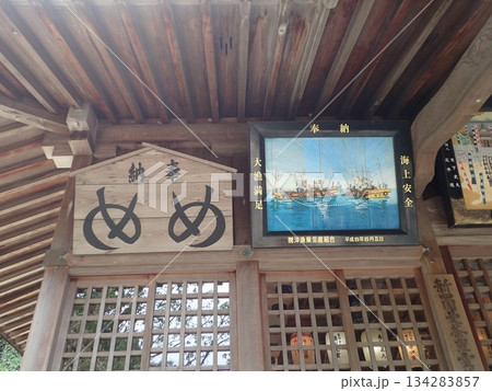 徳島県鳴門市北灘町粟田にある神社で、古くから目の神さまとして信仰されている神社である葛城神社 134283857