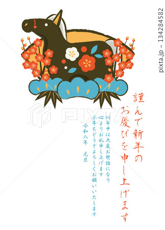 午年年賀はがき09レトロカラー、扇、黒馬、松竹梅、イラスト、かわいい、縦 134284582
